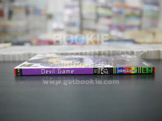 Devil Game เดวิลเกม (สภาพดี) รูปที่ 2