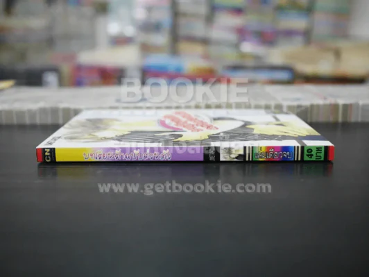 บทเรียนรักฉบับส่วนตัว (สภาพดี) รูปที่ 2