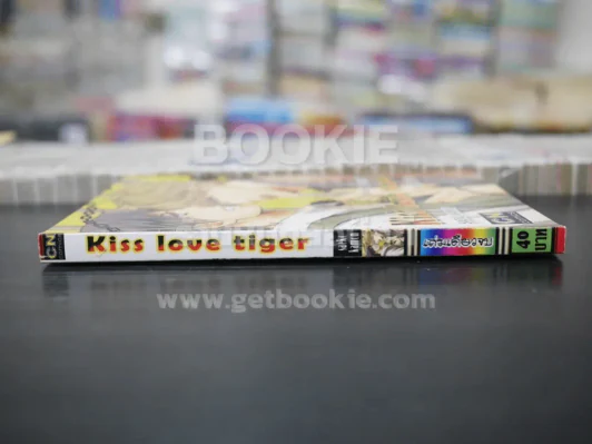 Kiss Love Tiger (สภาพดี) รูปที่ 2