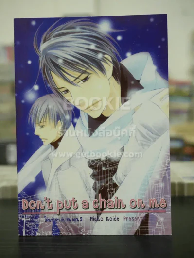 Don't put a chain on me  (สภาพดี) รูปที่ 1