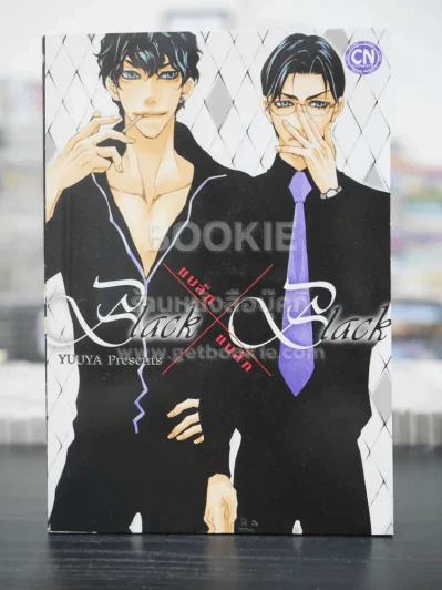 Black X Black (สภาพดี) รูปที่ 1