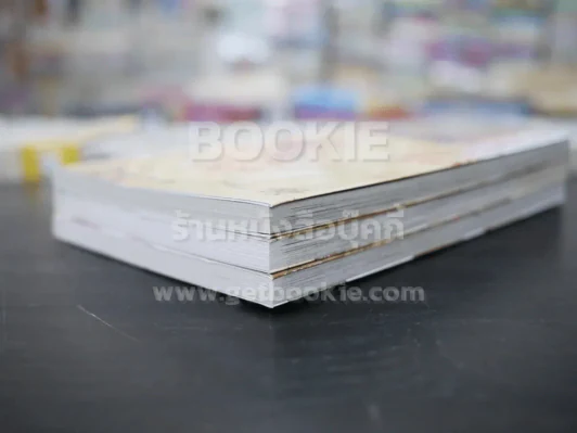 หัวใจหวั่นไหวอยากรักใครสักคน เล่ม 1-3 (สภาพดี) รูปที่ 4