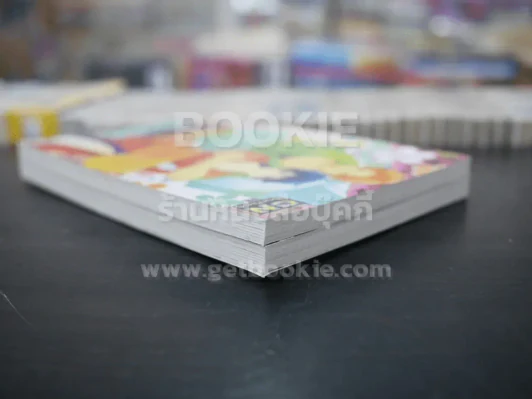 รักฉบับไอน้ำ 2 เล่มจบ (สภาพดี) รูปที่ 5