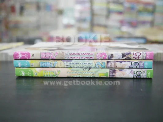 Rin! ริน 3 เล่มจบ (สภาพดี) รูปที่ 2