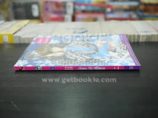 ทำนองรัก จังหวะร็อค รูปที่ 2