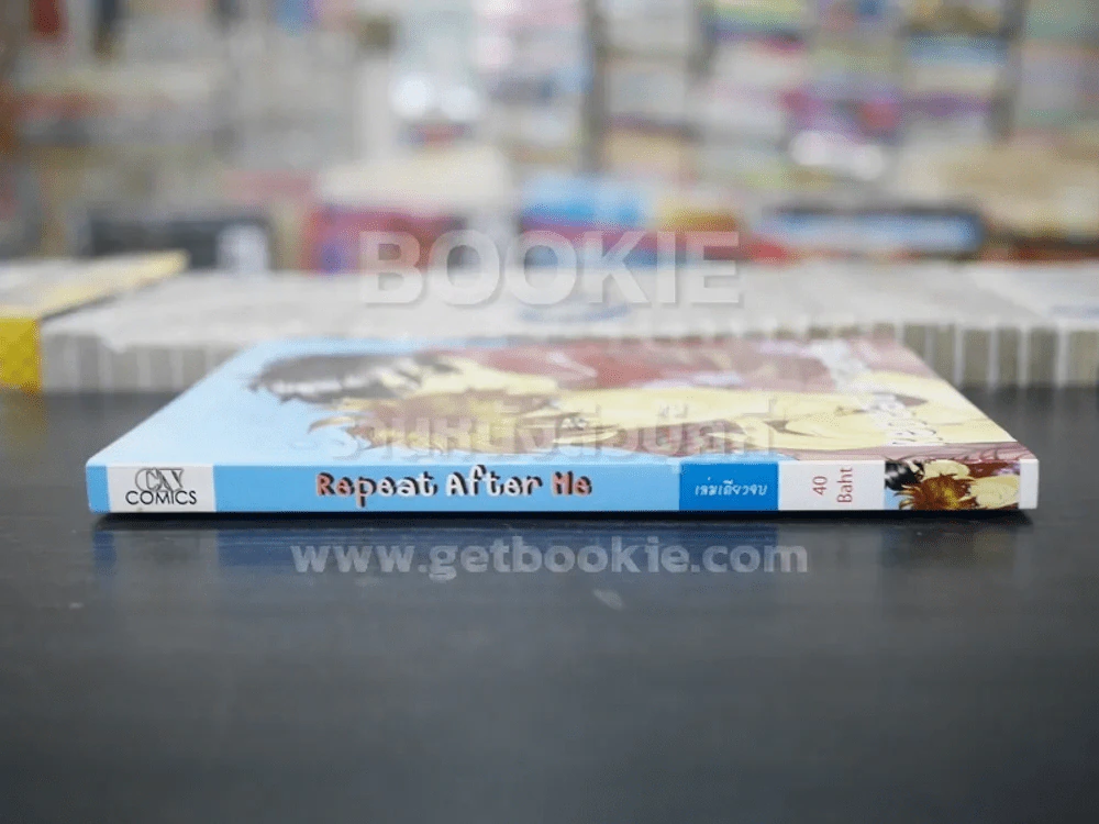 Repeat After Me (สภาพดี) รูปที่ 2