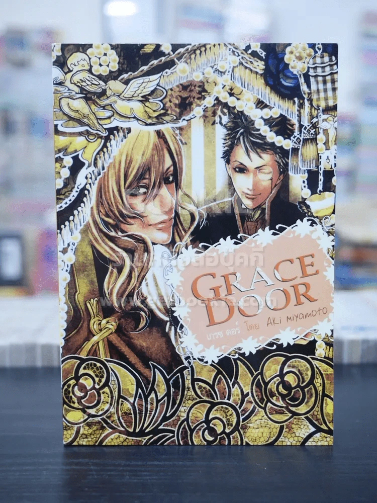 Grace Door (สภาพดี) รูปที่ 1