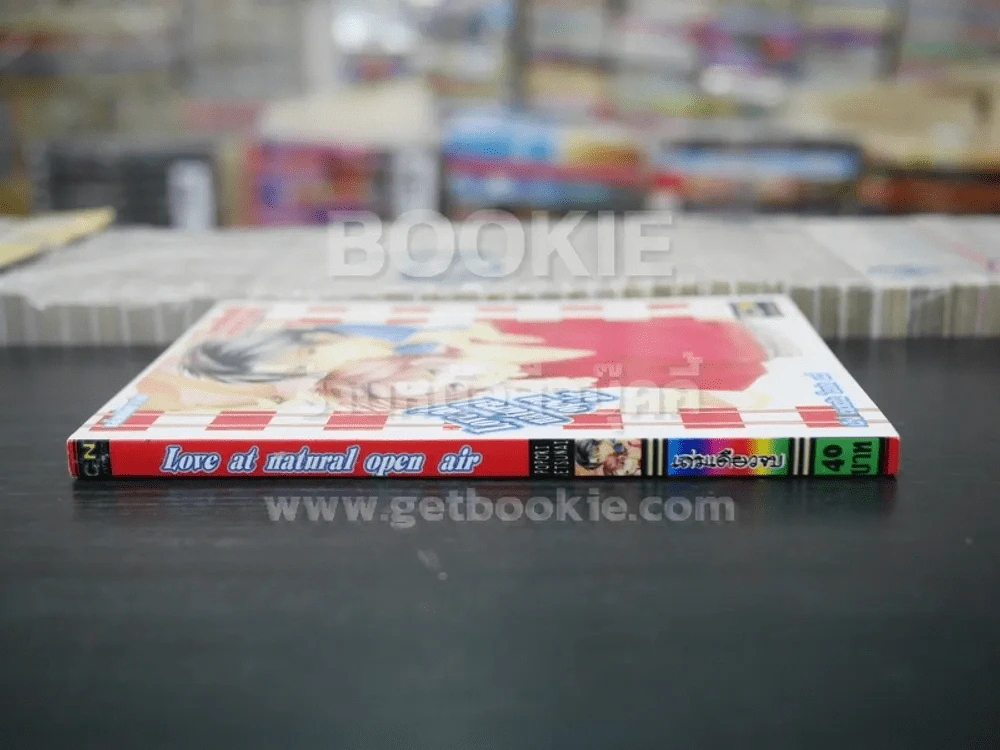 Love at natural open air (สภาพดี) รูปที่ 2