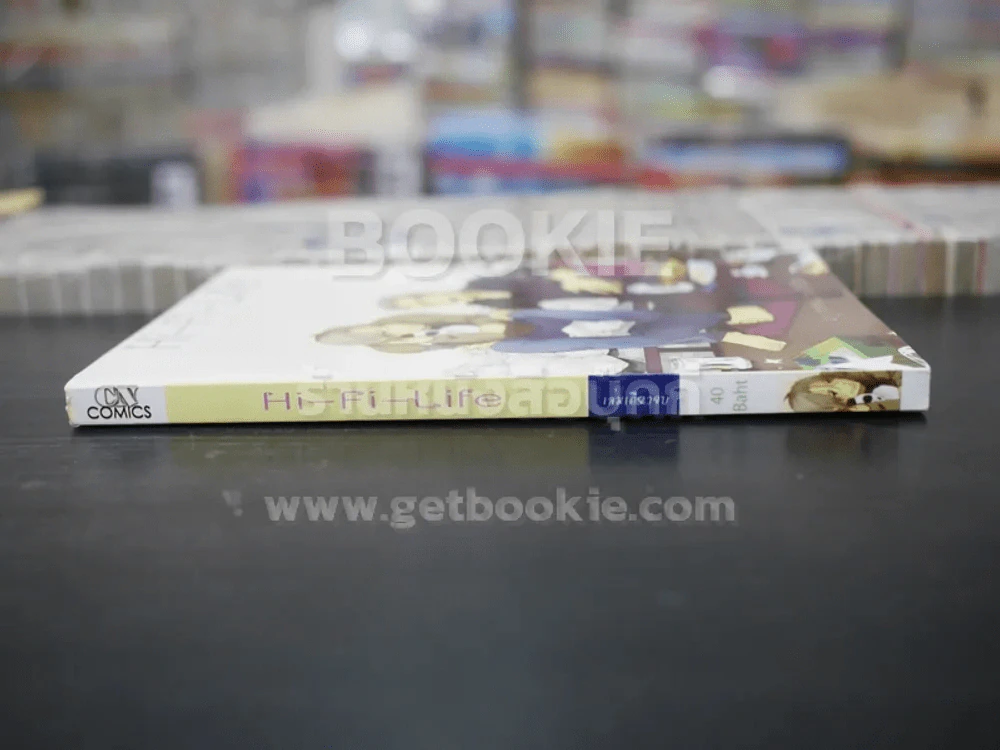 Hi-Fi-Life ไฮ-ไฟ-ไลฟ์ (สภาพดี) รูปที่ 2