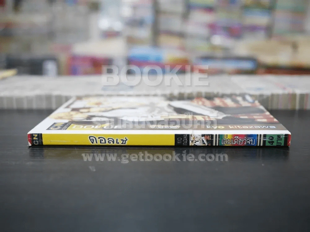 ดอลเช่ (สภาพดี) รูปที่ 2