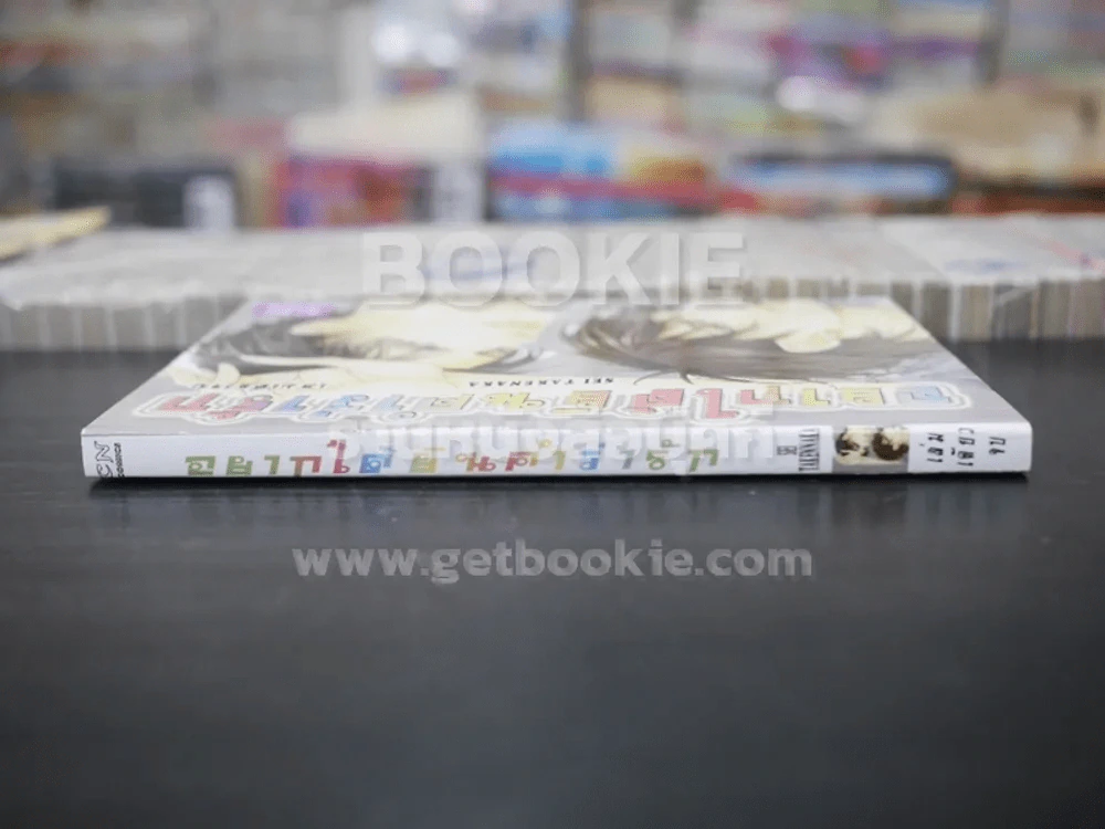 อยากได้ยินคำว่ารัก (สภาพดี) รูปที่ 2
