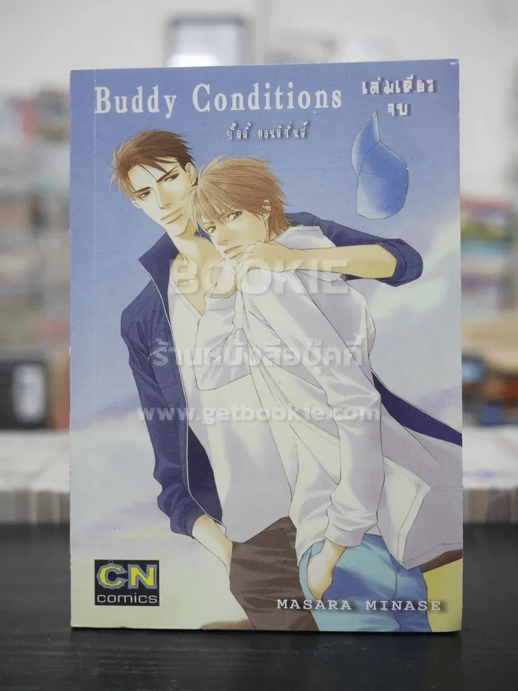 Buddy Condition (สภาพดี) รูปที่ 1
