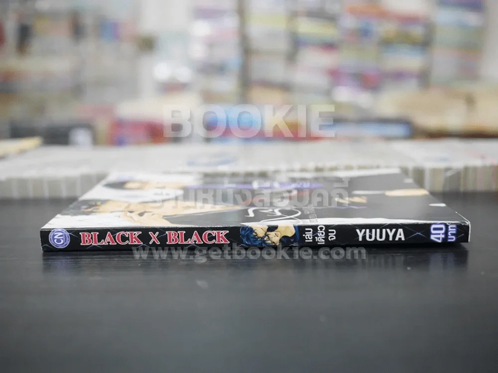 Black X Black (สภาพดี) รูปที่ 2