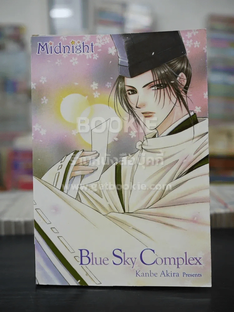 Blue Sky Complex (สภาพดี) รูปที่ 1