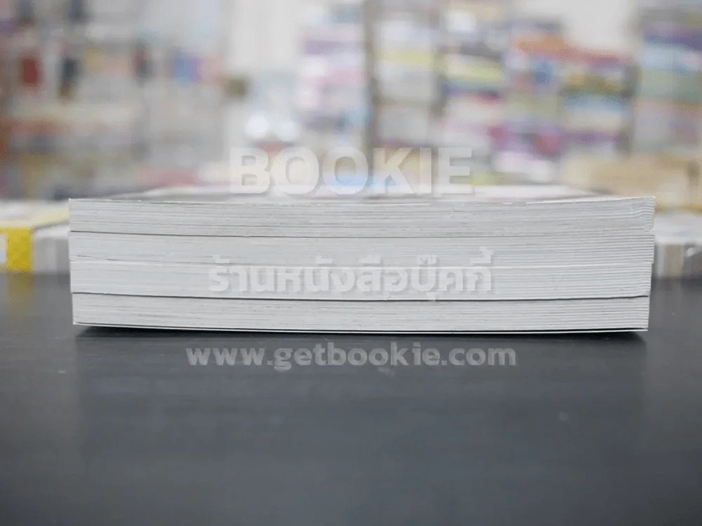 พันธนาการใจ 4 เล่มจบ (สภาพดี) รูปที่ 3
