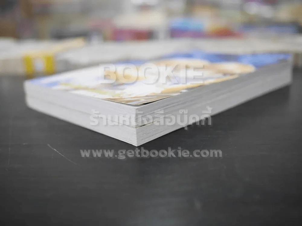เงื่อนไขรัก จำเลยหัวใจ 2 เล่มจบ (สภาพดี) รูปที่ 4