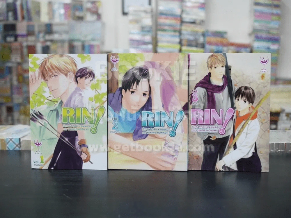 Rin! ริน 3 เล่มจบ (สภาพดี) รูปที่ 1