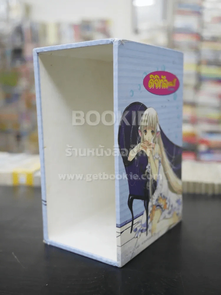 กล่องเปล่า ดิจิทัลเลดี้ Chobits ***เฉพาะกล่องเปล่า ไม่มีหนังสือให้นะคะ รูปที่ 2