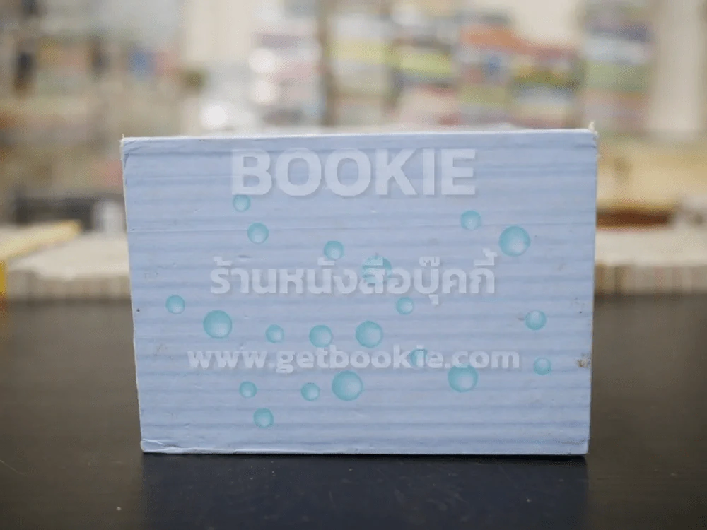 กล่องเปล่า ดิจิทัลเลดี้ Chobits ***เฉพาะกล่องเปล่า ไม่มีหนังสือให้นะคะ รูปที่ 5