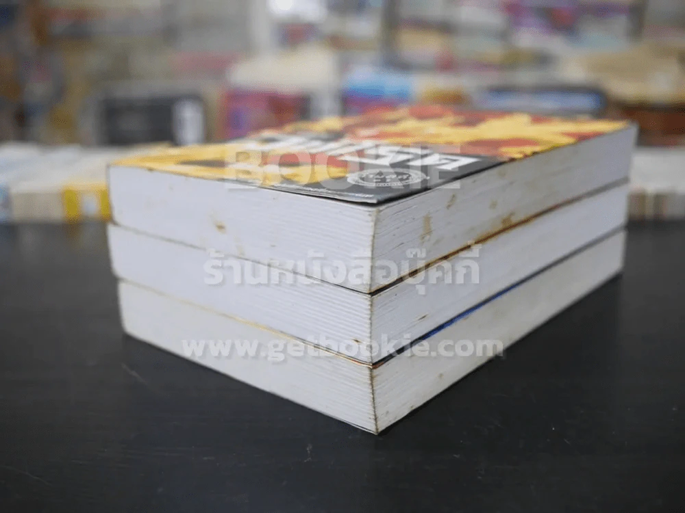 เดอะไวท์โรด The White Road Part 1 ครบชุด 3 เล่มจบ - Dr.Pop รูปที่ 4