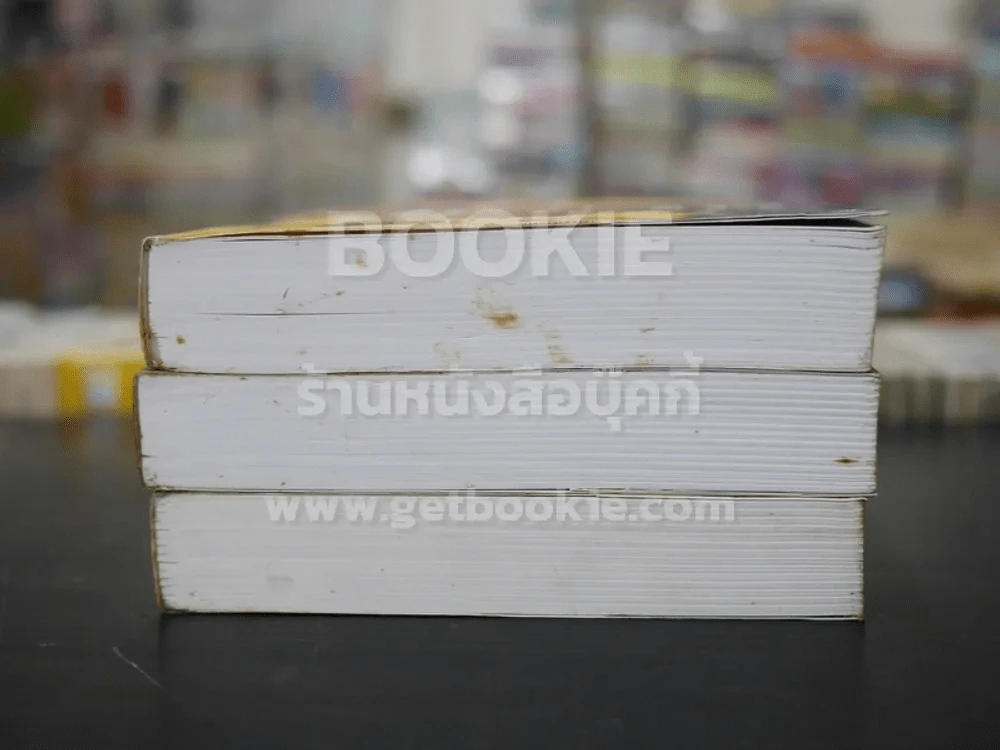 เดอะไวท์โรด The White Road Part 1 ครบชุด 3 เล่มจบ - Dr.Pop รูปที่ 7