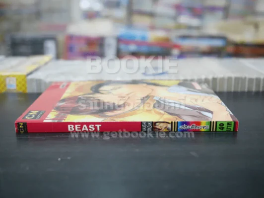 Beast (บีสท์) สภาพดี รูปที่ 2