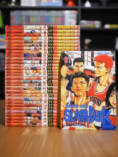 Slamdunk สแลมดังก์ 31 เล่มจบ รูปที่ 1