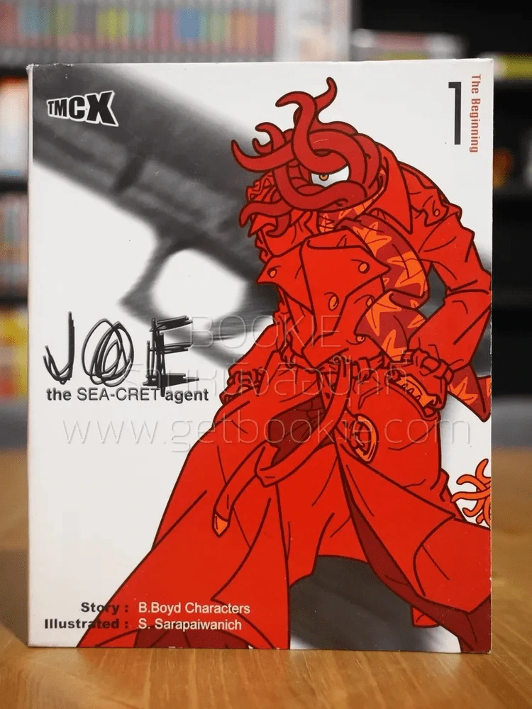 Joe the SEA-CRET agent เล่ม 1 รูปที่ 1