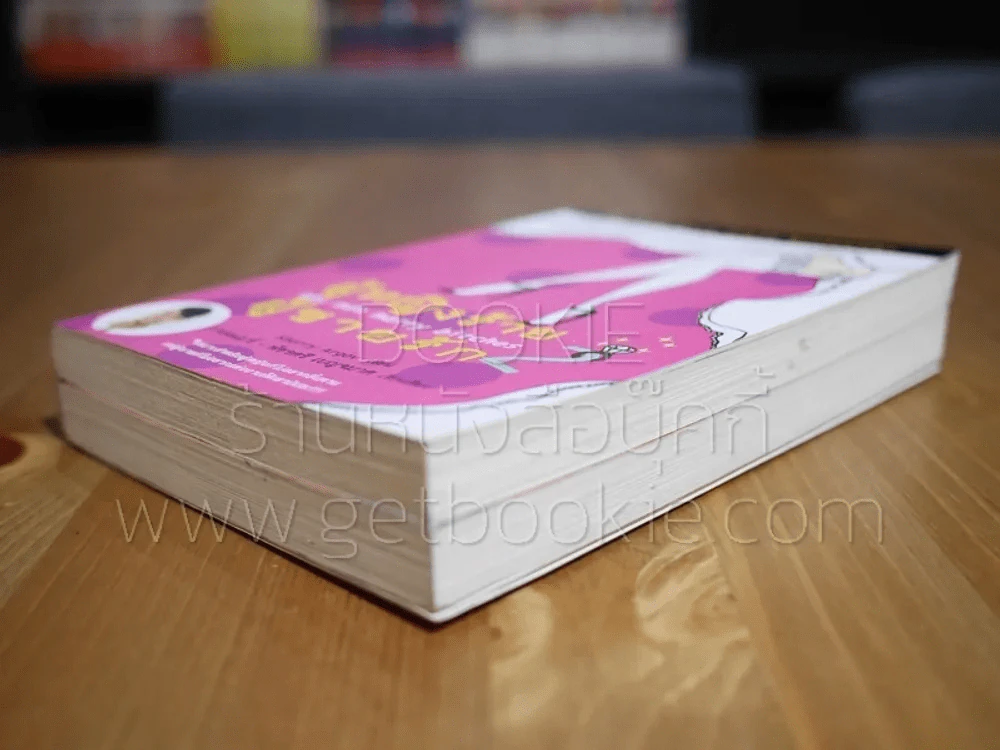 ผู้หญิงร้ายผู้ชายรัก เล่ม 1-2 (เล่ม 2 มีลายเซ็นต์กาละแม) รูปที่ 5