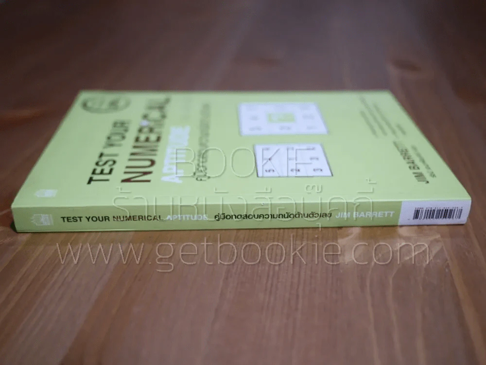Test Your Numerical Aptitude คู่มือทดสอบความถนัดด้านตัวเลข รูปที่ 2