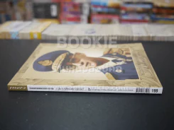 แพรวฉบับพิเศษ ธ ประดับในใจชนตราบนิรันดร์ ในหลวงร.9 รูปที่ 2