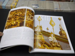 แพรวฉบับพิเศษ ธ ประดับในใจชนตราบนิรันดร์ ในหลวงร.9 รูปที่ 4