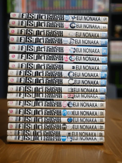 คุโรมาตี้ โรงเรียนคนบวม 17 เล่มจบ รูปที่ 2