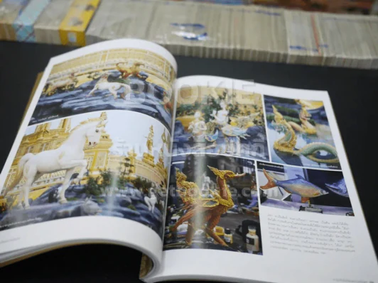 แพรวฉบับพิเศษ ธ ประดับในใจชนตราบนิรันดร์ ในหลวงร.9 รูปที่ 5