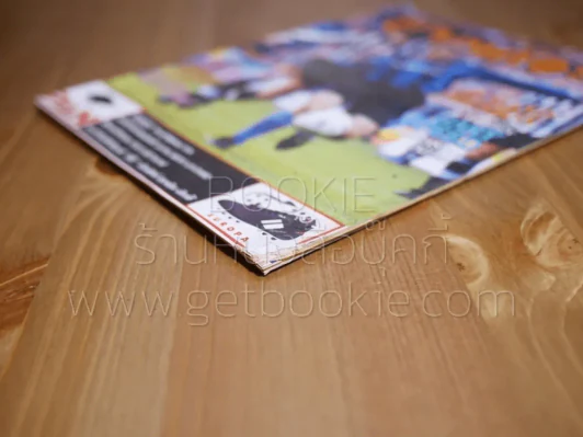 สตาร์ ซอคเก้อร์ ปีที่ 23 ฉบับที่ 14 (1066) เม.ย. 2541 รูปที่ 2