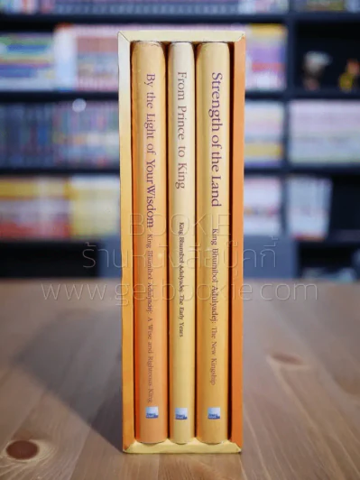 Boxset 3 เล่ม King Bhumibol Adulyadej of Thailand รูปที่ 3