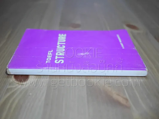 Toefl Strucrure รูปที่ 2
