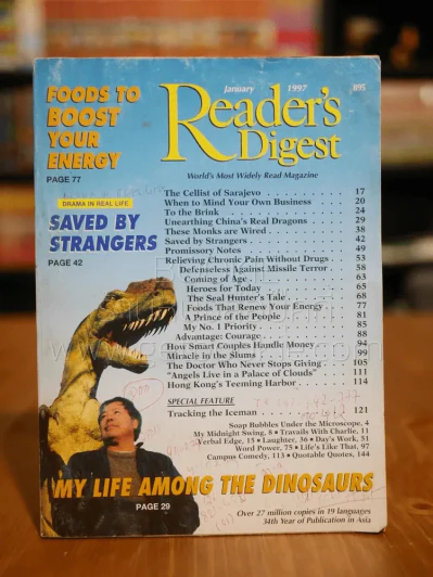 ReaDer's Digest สรรสาระ January 1997 (ฉบับภาษาอังกฤษ) รูปที่ 1