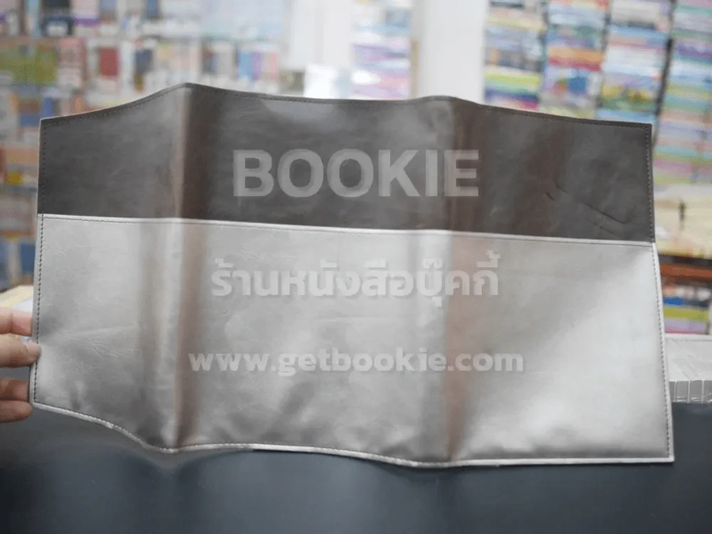 ปกหนังหุ้มหนังสือ ยาว 17 นิ้ว กว้าง 8.9 นิ้ว รูปที่ 3