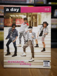 a day 112 Bangkok walking รูปที่ 1
