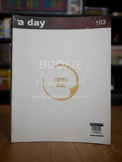a day 163 Coffee Issue รูปที่ 1
