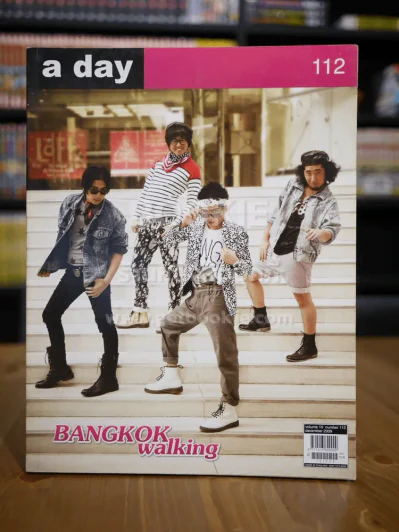 a day 112 Bangkok walking รูปที่ 1