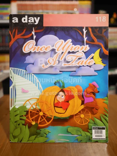a day 118 Once Upon a Tale รูปที่ 1