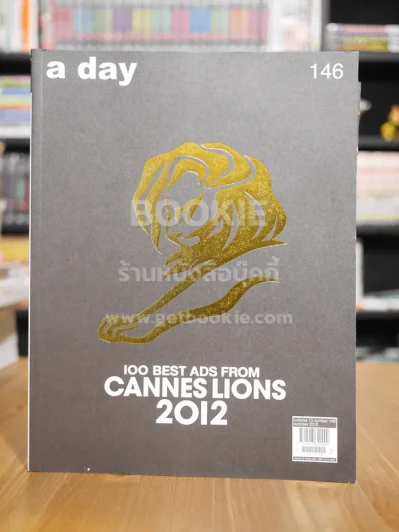 a day 146 100 Best Ads From Cannes Lions 2012 รูปที่ 1