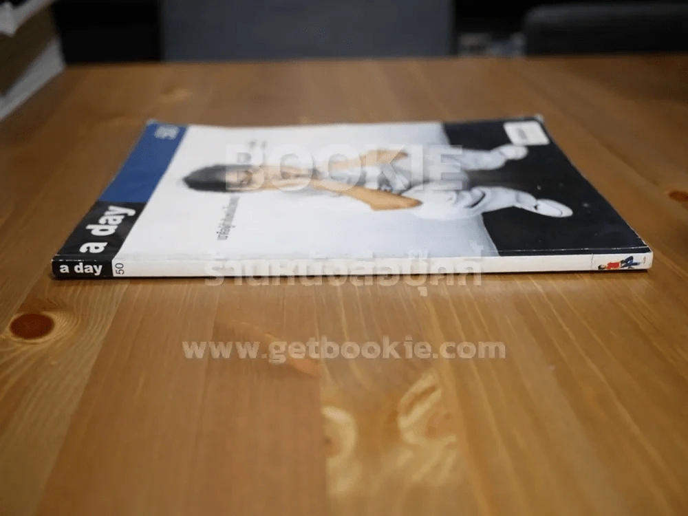a day 50 ต่อ ฟีโมมีน่า รูปที่ 2