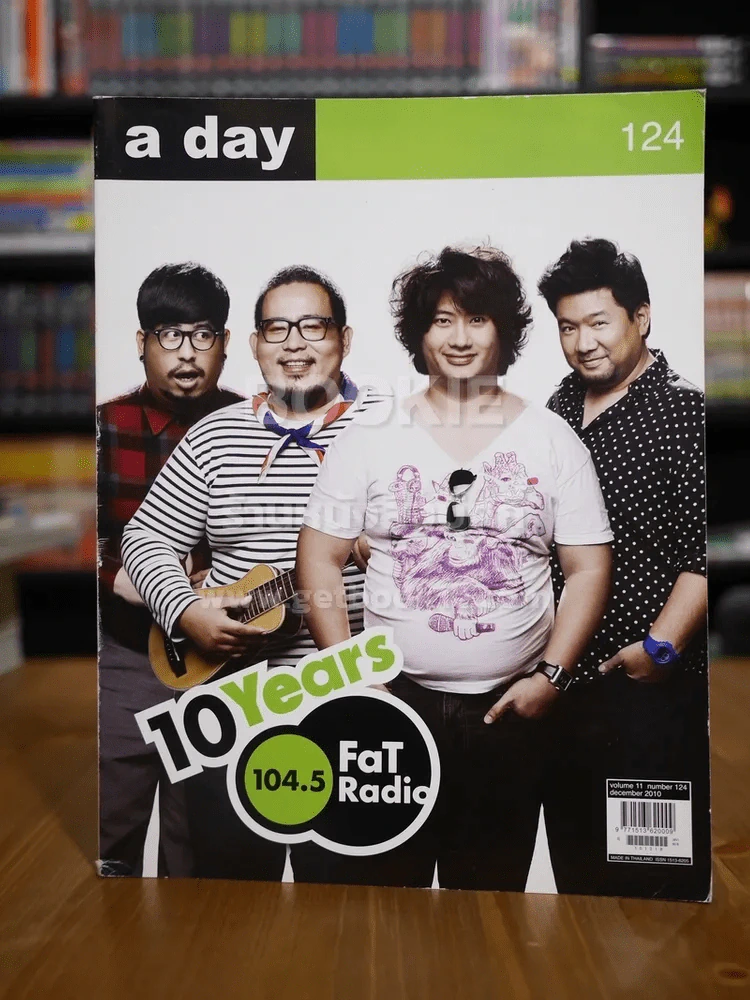 a day 124 10 Years 104.5 Fat Radio รูปที่ 1