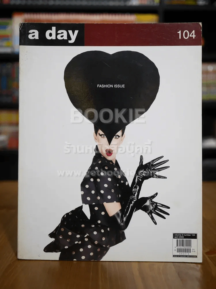 a day 104 Fashion Issue รูปที่ 1