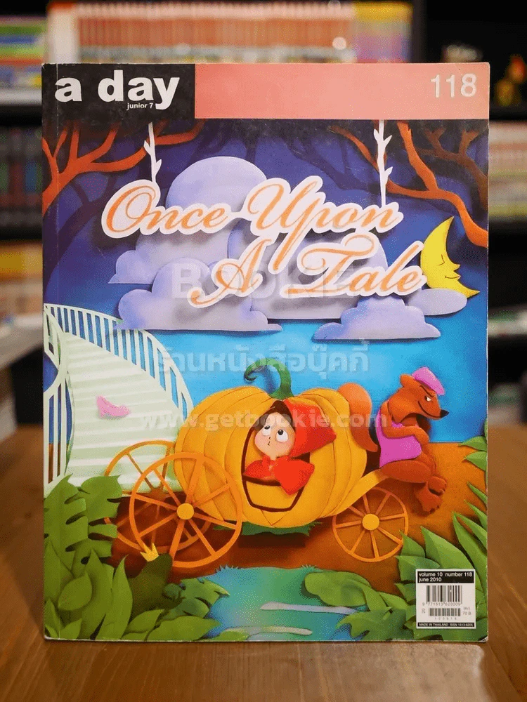 a day 118 Once Upon a Tale รูปที่ 1
