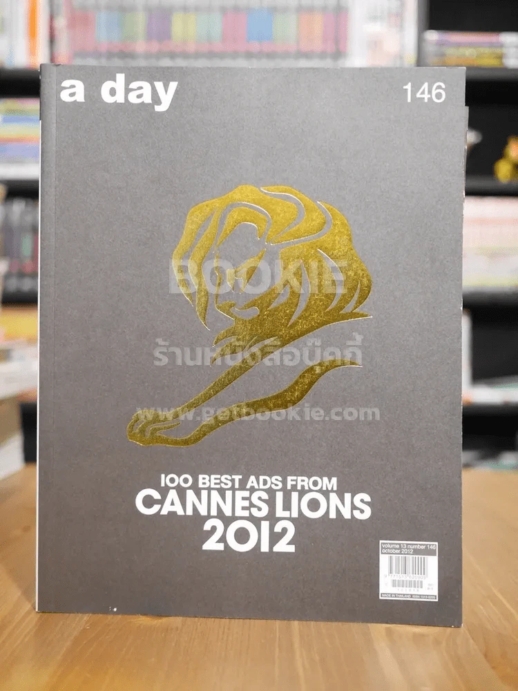 a day 146 100 Best Ads From Cannes Lions 2012 รูปที่ 1