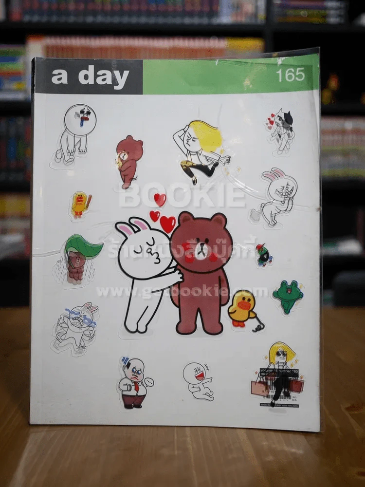 a day 165 Line (มีสติ๊กเกอร์) รูปที่ 1